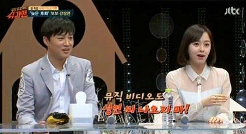 사진. JTBC 슈가맨 캡처