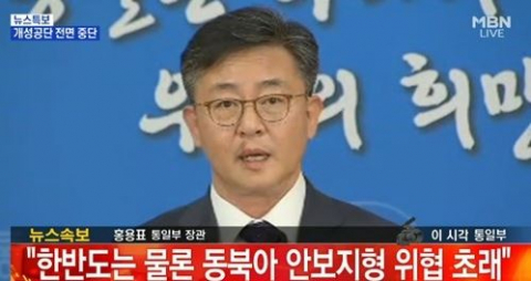 사진. MBN 캡처