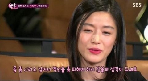 사진. SBS 한밤의 TV연예 캡처