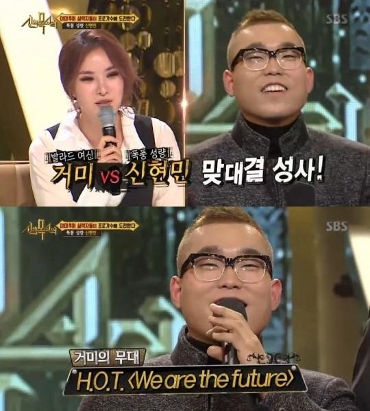 사진. SBS 신의 목소리 캡처