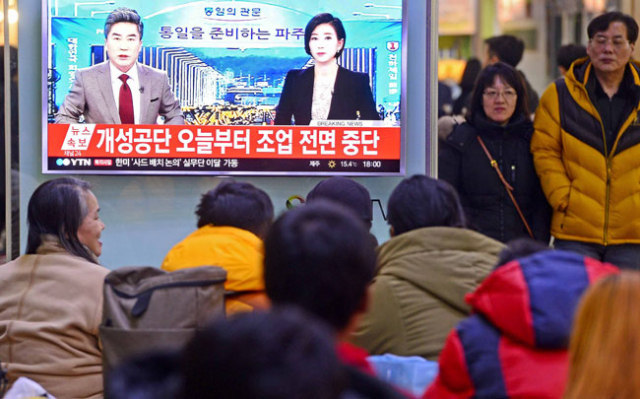 10일 오후 정부의 개성공단 조업 전면중단을 발표하자 동대구역에서 귀경객들이 가던 발걸음을 멈추고 뉴스를 관심있게 지켜보고 있다. 김영진 기자 kyjmaeil@msnet.co.kr