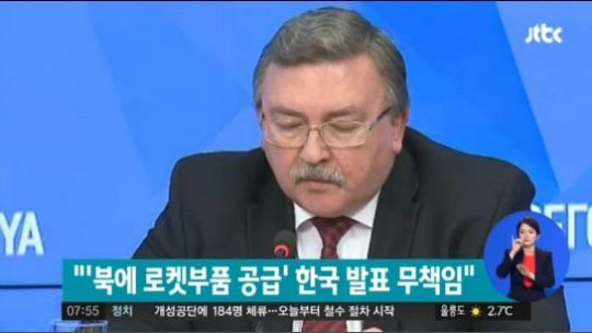 사진. JTBC 캡처