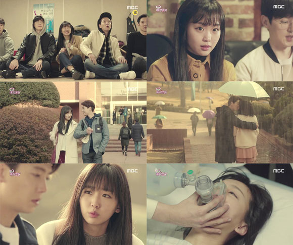 사진. MBC 한번 더 해피엔딩 캡처