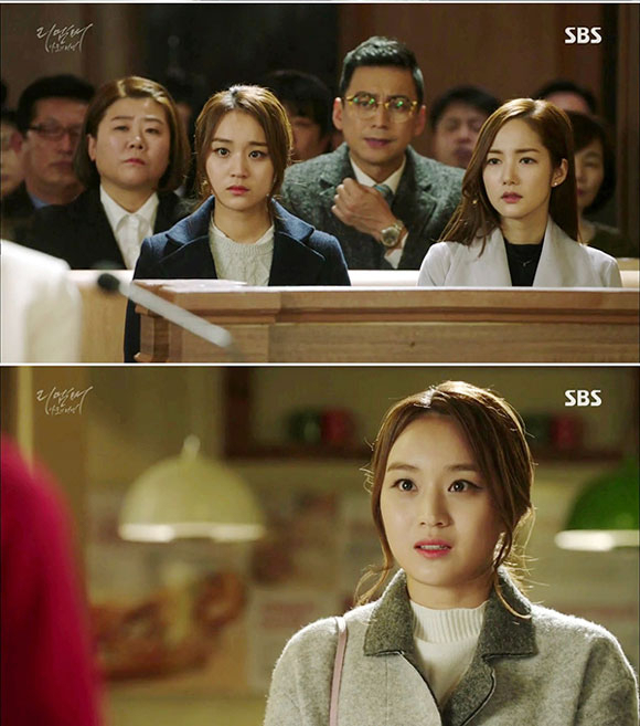 사진. SBS 리멤버 캡처