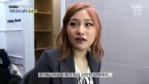 사진. MBC 사람이 좋다 캡처