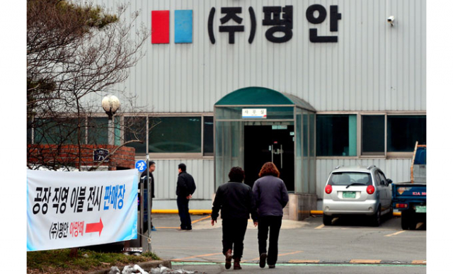 2016년 2월 달서구의 침구류 생산업체인 