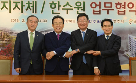 왼쪽부터 최양식 경주시장, 김관용 경북도지사, 조석 한수원 사장, 임광원 울진군수.