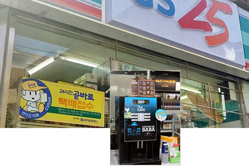 메르스 이후 소비 부진에도 불구하고 나 홀로 성장세를 이어가고 있는 편의점이 금융, 택배, 커피숍 등의 서비스를 접목하면서 