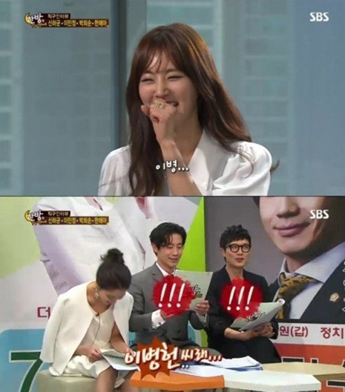 사진. SBS 방송 캡쳐