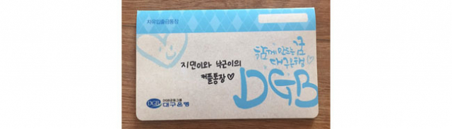 요즘 캠퍼스 커플이 필수종목인 