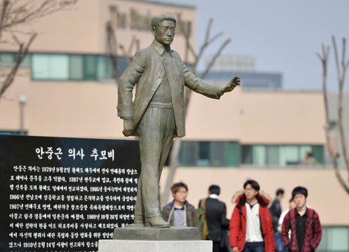 안중근 의사의 동상이 세워진 대구가톨릭대 교정. 매일신문 DB