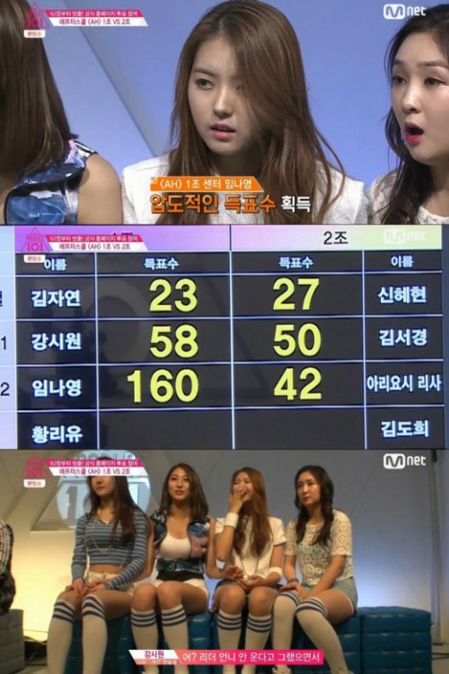 사진. Mnet 방송 캡쳐