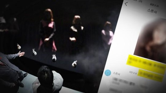 사진. SBS 그것이 알고싶다 제공