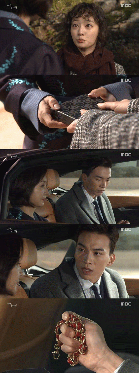 사진. MBC 방송 캡쳐