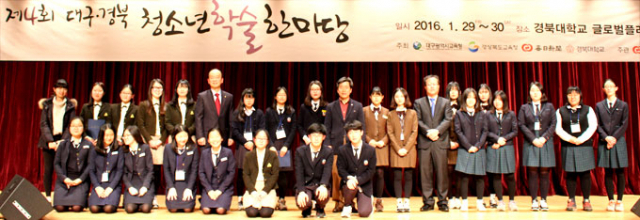 지난달 29, 30일 이틀에 걸쳐 진행된 