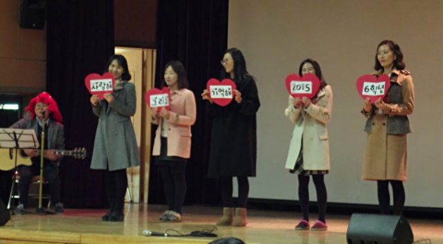 지난 4일 대구 동천초교에서 열린 제46회 졸업식에서 교사들이 댄스 무대를 마련한 뒤 제자를 위한 사랑의 메시지를 선보이고 있다. 동천초교 제공