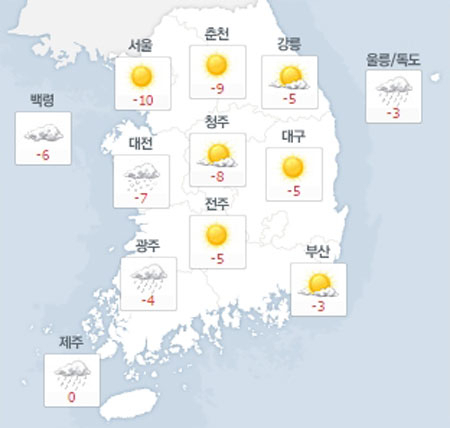 사진. 네이버날씨(오전 8시 현재)