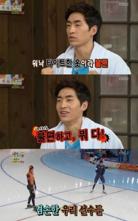사진. KBS 방송 캡쳐