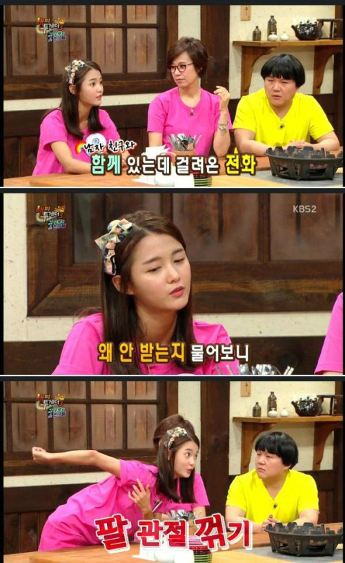 사진. KBS 방송 캡쳐