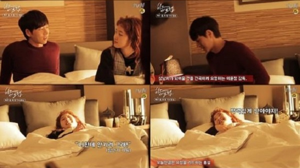 사진. tvN 치즈인더트랩 메이킹 영상 캡처