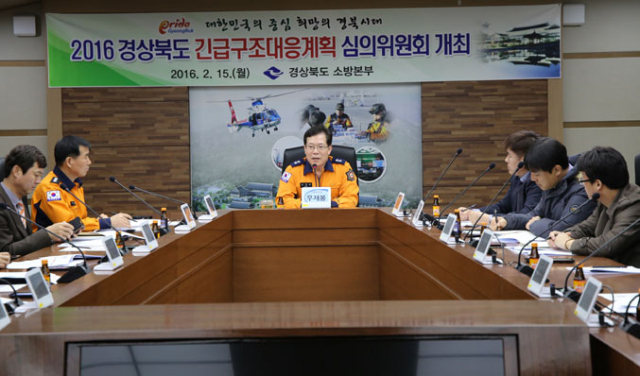 15일 신도청 7층 경북소방본부 작전회의실에서 열린 