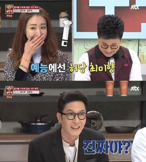 사진. Jtbc 방송 캡쳐