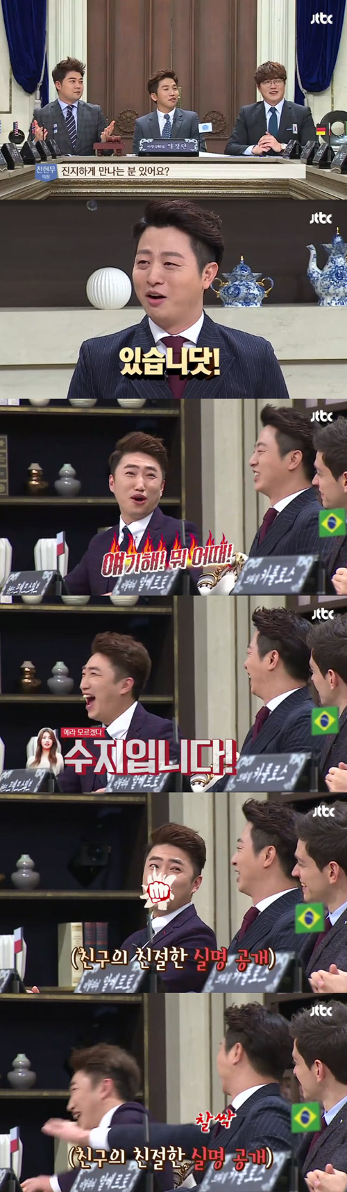 사진. Jtbc 방송 캡쳐