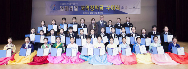 페르노리카 코리아는 국악 영재들이 한국 전통 예술을 계승 발전시키고 국악의 세계화에 기여할 수 있도록 2002년부터 국악 영재 육성을 위한 