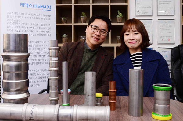 배관과 배관을 손쉽게 연결할 수 있는 프레스 피팅 툴을 개발한 김진숙 케맥스 대표와 남편 신상우(42) 씨가 사무실에서 다정하게 웃으며 서로를 격려하고 있다. 김영진 기자 kyjmaeil@msnet.co.kr