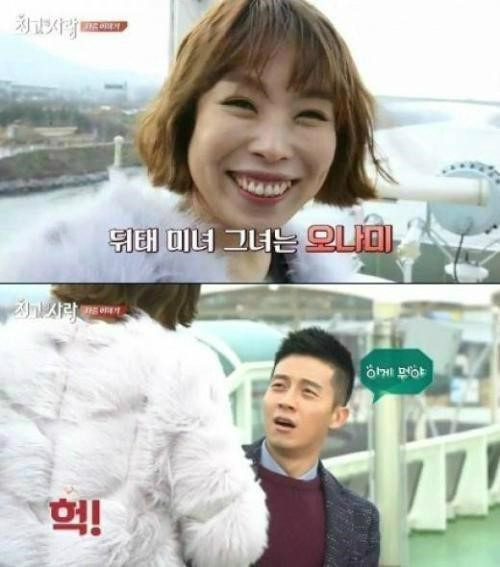 사진. JTBC 님과함께2 캡처