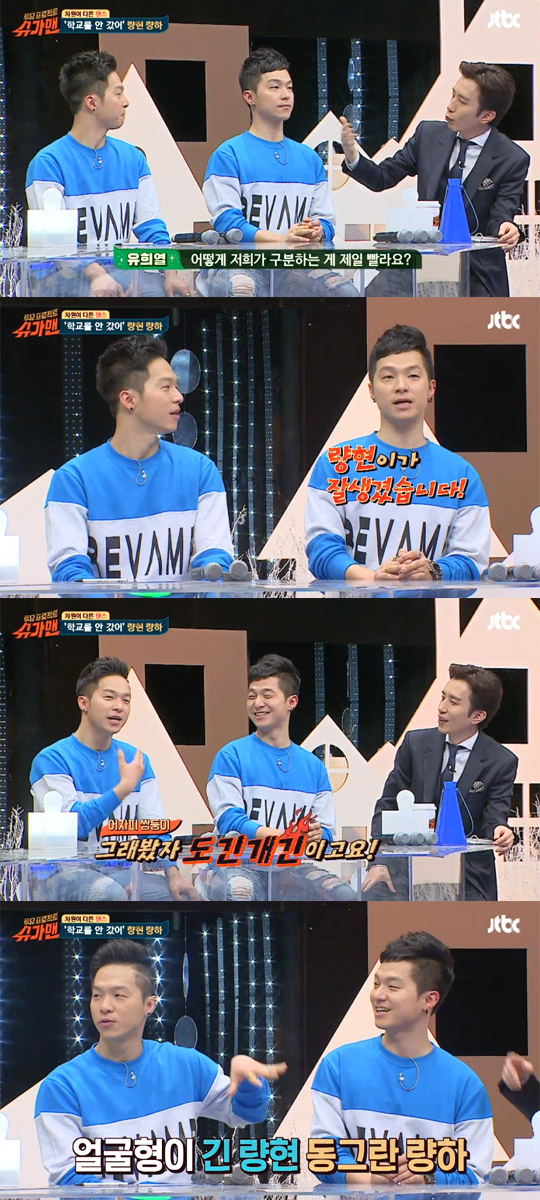 사진. Jtbc 방송 캡쳐