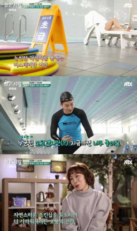 사진. Jtbc 방송 캡쳐