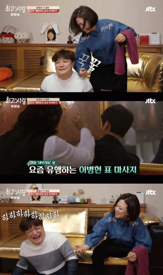 사진. Jtbc 방송 캡쳐