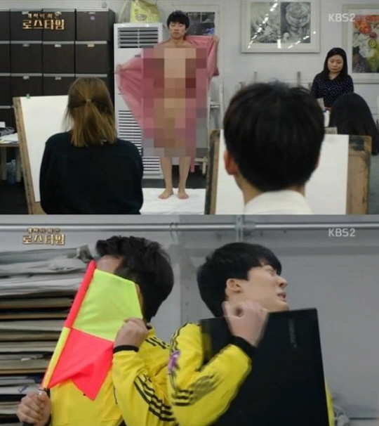 사진. KBS 로스타임 캡처