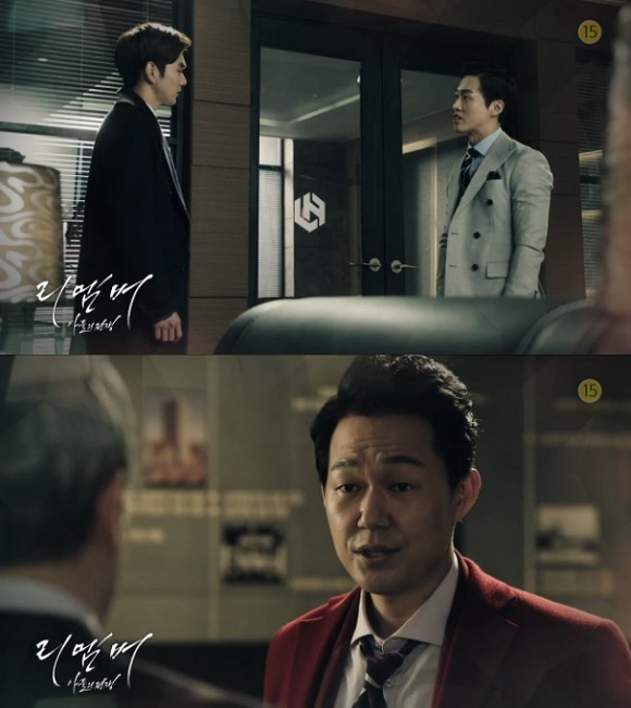 사진. SBS 리멤버 예고편 캡처