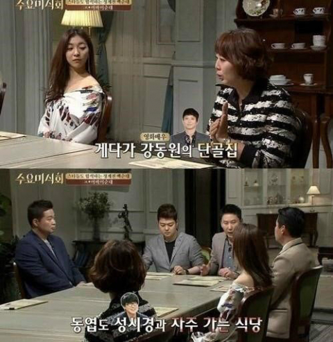 사진. tvN 수요미식회 캡처
