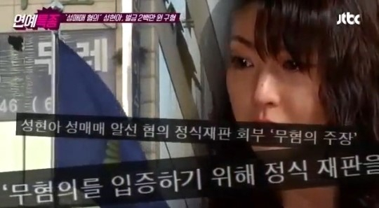 사진. JTBC 캡처