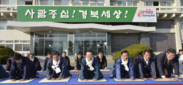 18일 대구 북구 산격동 경북도청에서 열린 