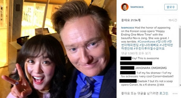 사진. 팀코코 인스타그램