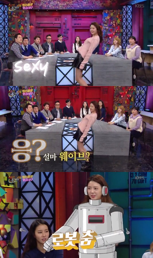 사진. KBS 방송 캡쳐