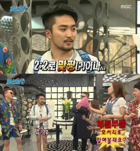 사진. MBC 방송 캡쳐