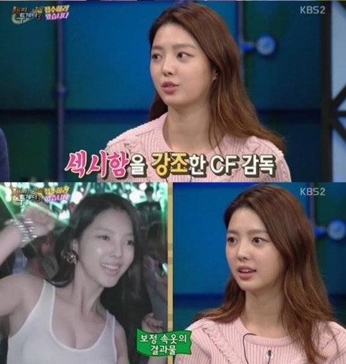 사진. KBS 방송 캡쳐