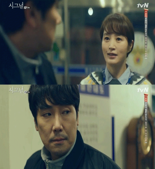 사진. tvN 방송 캡쳐