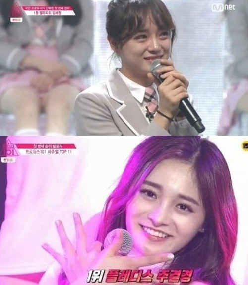 사진. Mnet 프로듀스 101 캡처