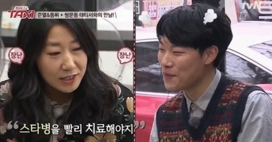 사진. tvN 방송 캡쳐