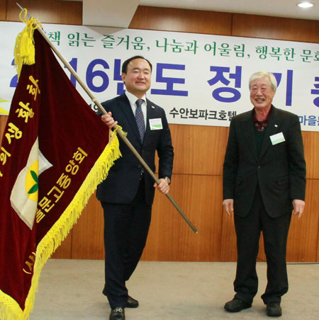 오흥배 전임 회장으로부터 새마을문고중앙회기(旗)를 이양받은 신철원(왼쪽) 신임회장.
