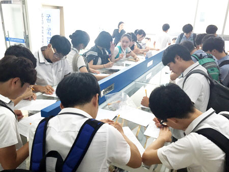지난해 8월 대구교육청 취업지원센터에서 열린 