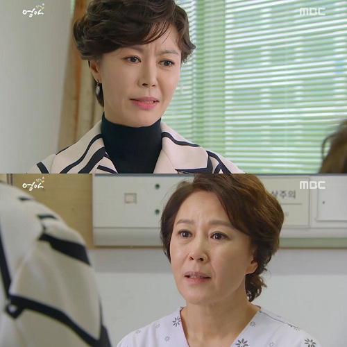사진. MBC 엄마 캡처