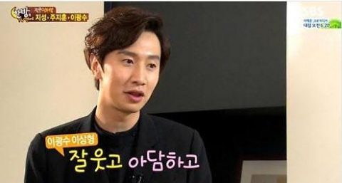 사진. SBS 한밤의 TV연예 캡처