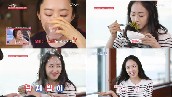 사진. 올리브TV 테이스티 로드 캡처